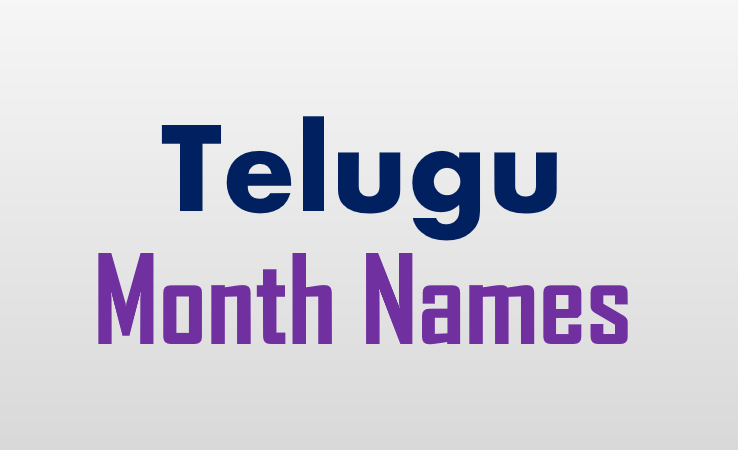 telugu month names