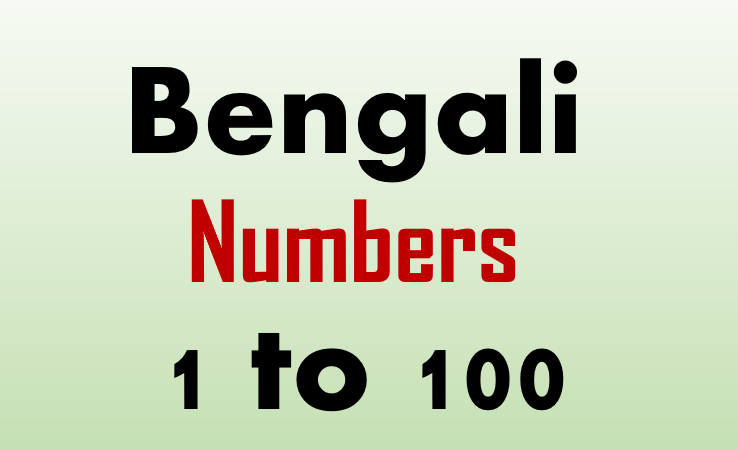 count - Bengali Meaning - count Meaning in Bengali at english