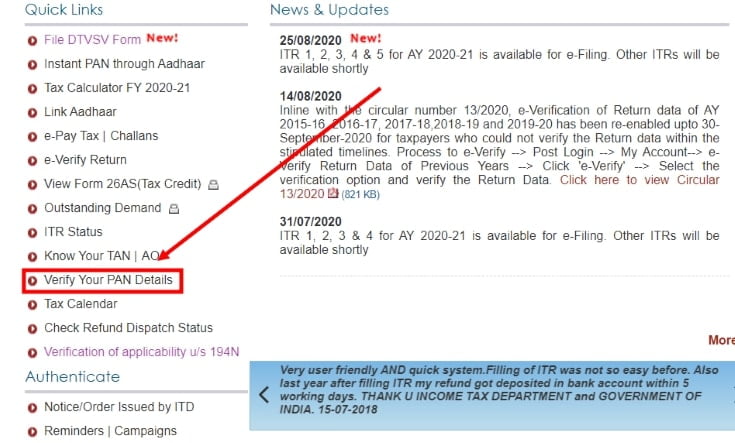 How to verify your PAN details in minutes