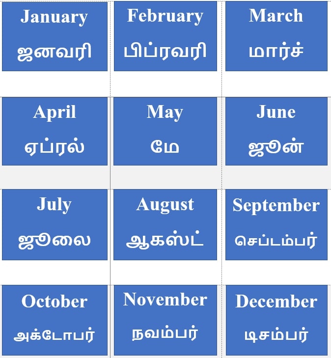 Tamil Month Names English Netkibaten