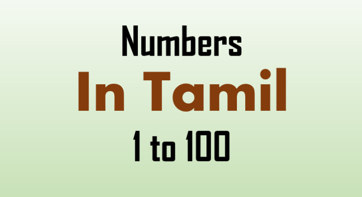 NumbersIn Tamil