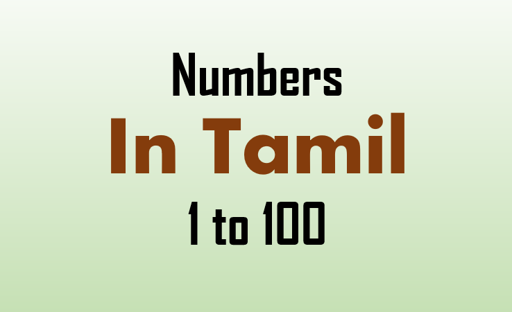 Tamil Numbers 1 To 100 Netkibaten