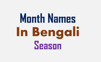 Bengali Month Name