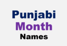 Punjabi month names
